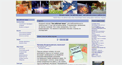 Desktop Screenshot of iknowit.ru
